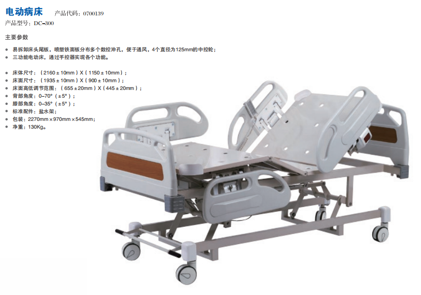 微信圖片_20190315140112.png